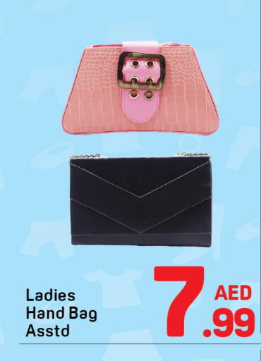 available at دي تو دي in الإمارات العربية المتحدة , الامارات - الشارقة / عجمان