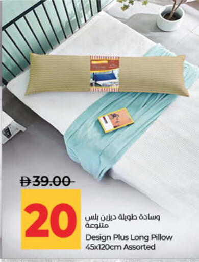 available at Lulu Hypermarket in UAE - Fujairah