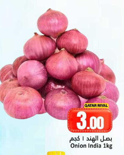 Onion from Qatar India available at دانة هايبرماركت in قطر - الشحانية