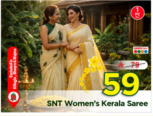 available at Nesto in KSA, Saudi Arabia, Saudi - Al-Kharj