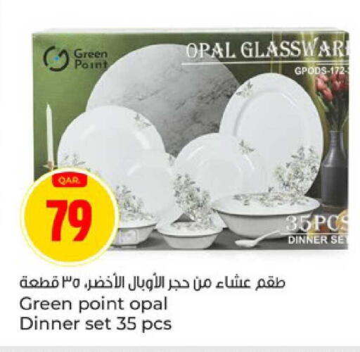 available at Paris Hypermarket in Qatar - Al Rayyan