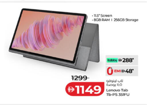 available at Lulu Hypermarket in UAE - Sharjah / Ajman