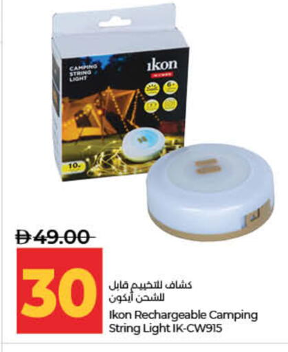 available at Lulu Hypermarket in UAE - Dubai