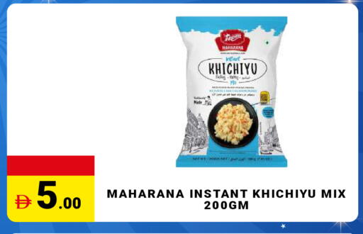 available at مدهور سوبرماركت in الإمارات العربية المتحدة , الامارات - دبي