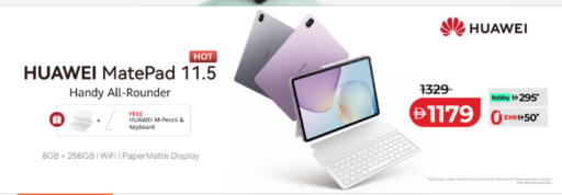 available at Lulu Hypermarket in UAE - Umm al Quwain