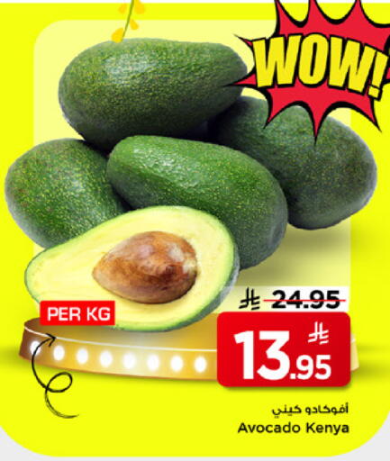 Avocado from Kenya available at Mark & Save in KSA, Saudi Arabia, Saudi - Al Khobar