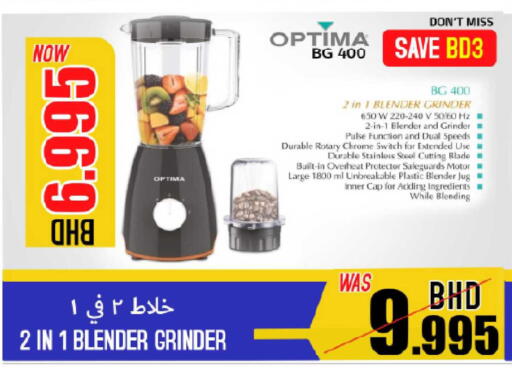 available at Day to Day Discount Center in Bahrain