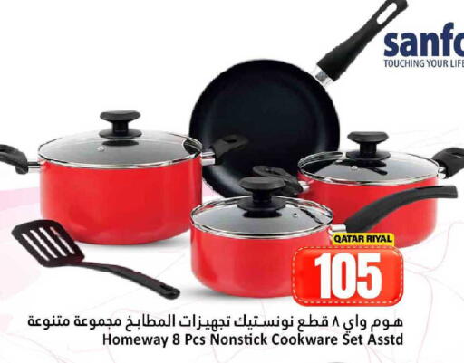 available at دانة هايبرماركت in قطر - الشمال