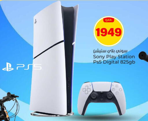 available at Paris Hypermarket in Qatar - Al Wakra