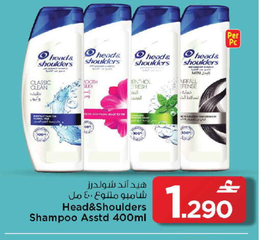 available at MARK & SAVE in Oman - Muscat