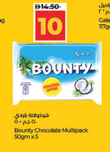 available at Lulu Hypermarket in UAE - Fujairah