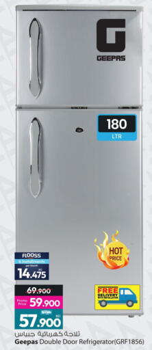 available at Ansar Gallery in Bahrain