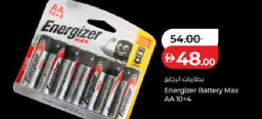 available at Lulu Hypermarket in UAE - Fujairah