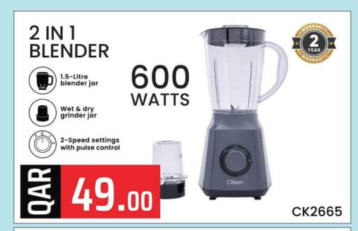 available at Marza Hypermarket in Qatar - Al Shamal