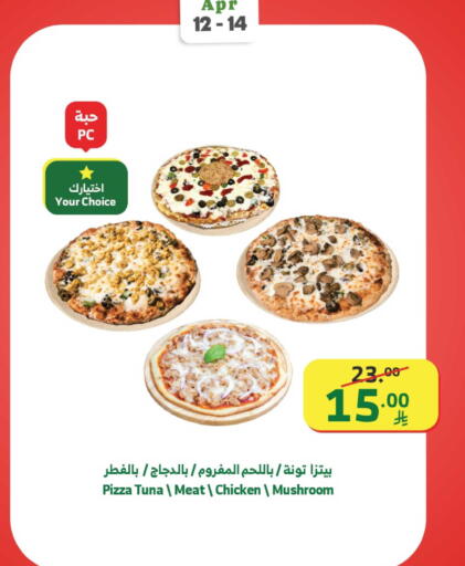 Mushroom available at الراية in مملكة العربية السعودية, السعودية, سعودية - مكة المكرمة