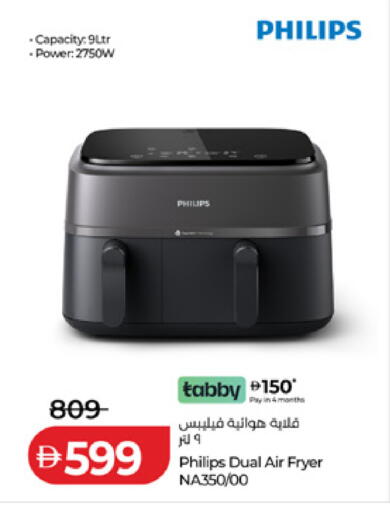 available at Lulu Hypermarket in UAE - Umm al Quwain