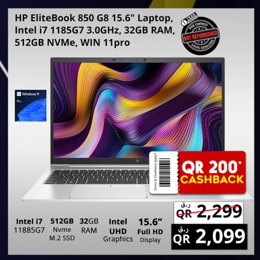 available at Prestige Computers in Qatar - Al Daayen