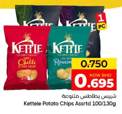 Chilli Potato available at Day to Day Discount Center in Bahrain