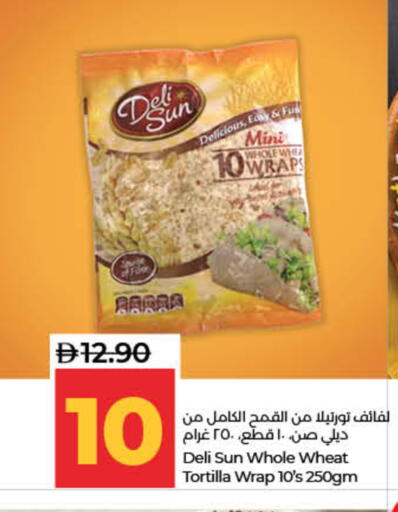 available at Lulu Hypermarket in UAE - Sharjah / Ajman