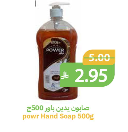 available at Qateba Markets in KSA, Saudi Arabia, Saudi - Buraidah