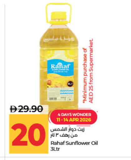 available at Lulu Hypermarket in UAE - Dubai
