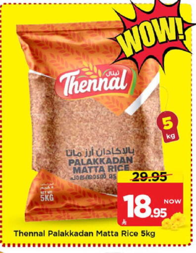 available at Mark & Save in KSA, Saudi Arabia, Saudi - Al Khobar