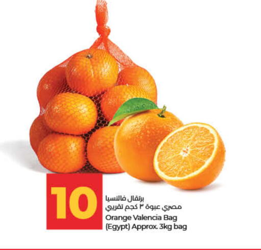 Orange from Egypt available at Lulu Hypermarket in UAE - Dubai
