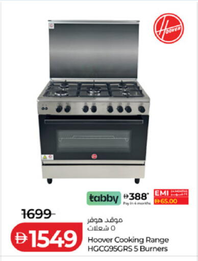 available at Lulu Hypermarket in UAE - Fujairah