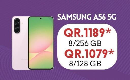 available at القاهرة للهواتف in قطر - الخور