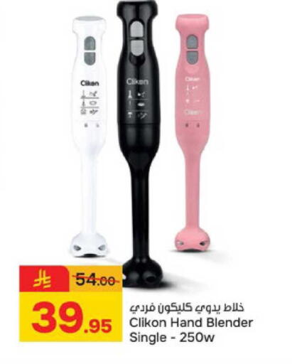 available at Paris Hypermarket in KSA, Saudi Arabia, Saudi - Al Khobar