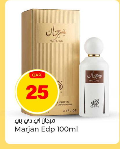 available at Paris Hypermarket in Qatar - Al Wakra