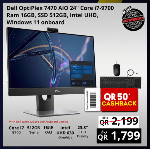 available at Prestige Computers in Qatar - Al Rayyan