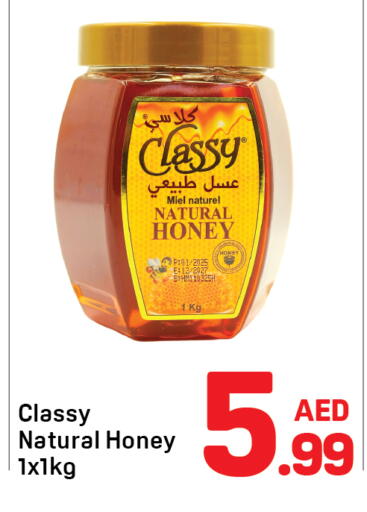 available at دي تو دي in الإمارات العربية المتحدة , الامارات - الشارقة / عجمان