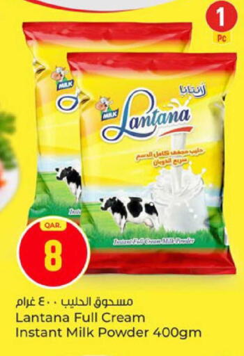 available at باريس هايبرماركت in قطر - الخور