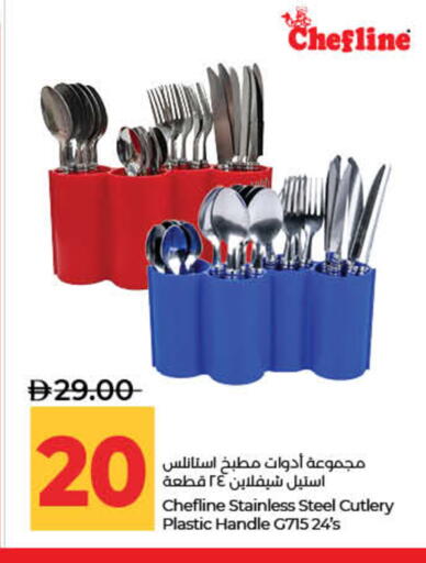 available at لولو هايبرماركت in الإمارات العربية المتحدة , الامارات - دبي