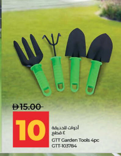 available at Lulu Hypermarket in UAE - Dubai
