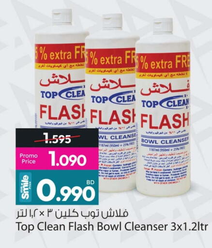 available at أنصار جاليري in البحرين