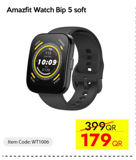 available at CELL PLANET PHONES in Qatar - Doha