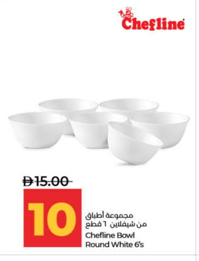 available at Lulu Hypermarket in UAE - Sharjah / Ajman