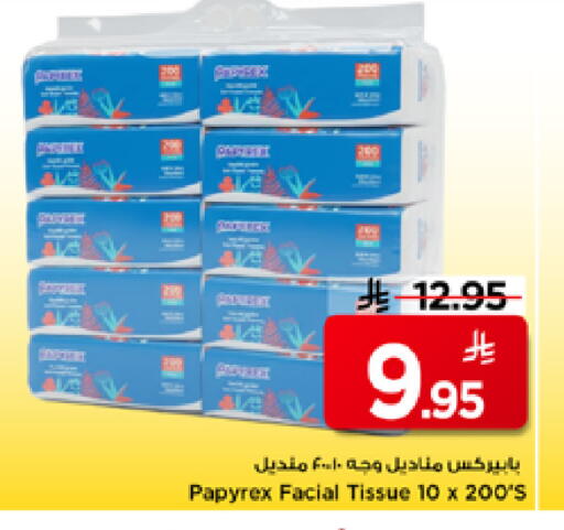 available at Mark & Save in KSA, Saudi Arabia, Saudi - Al Khobar