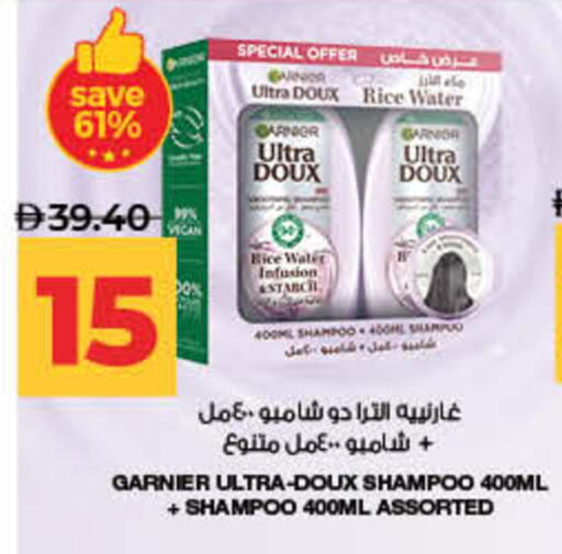 available at لولو هايبرماركت in الإمارات العربية المتحدة , الامارات - دبي