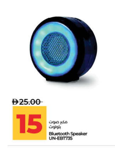 available at لولو هايبرماركت in الإمارات العربية المتحدة , الامارات - دبي