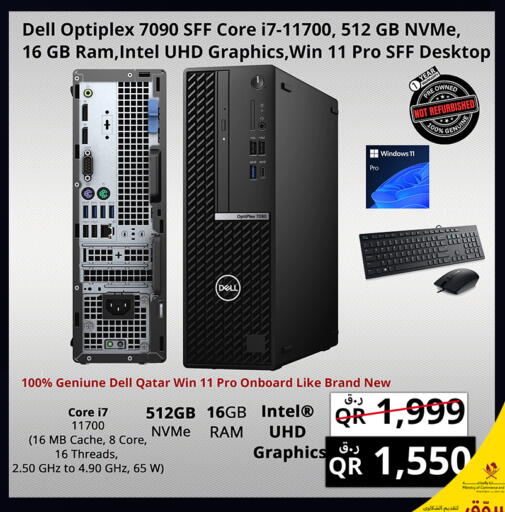 available at Prestige Computers in Qatar - Al Rayyan