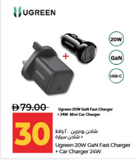 available at Lulu Hypermarket in UAE - Sharjah / Ajman
