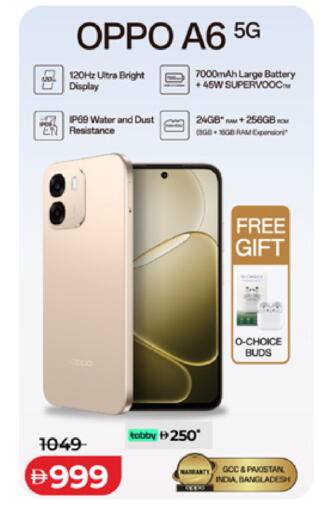 available at Lulu Hypermarket in UAE - Ras al Khaimah