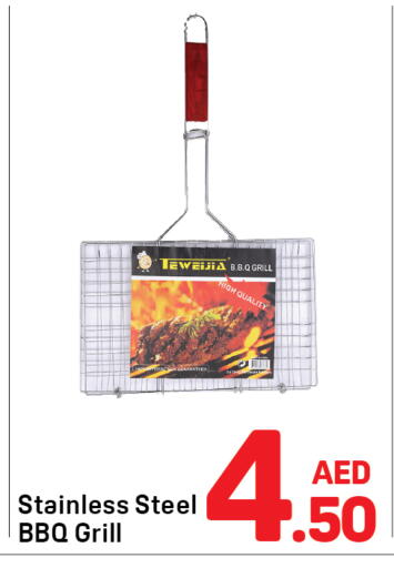 available at دي تو دي in الإمارات العربية المتحدة , الامارات - الشارقة / عجمان