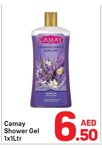 Vanilla available at دي تو دي in الإمارات العربية المتحدة , الامارات - الشارقة / عجمان