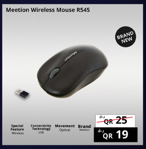 available at برستيج كمبيوتر in قطر - الدوحة