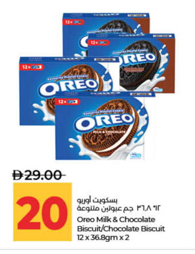 available at Lulu Hypermarket in UAE - Fujairah