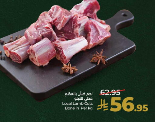 available at لولو هايبرماركت in مملكة العربية السعودية, السعودية, سعودية - تبوك